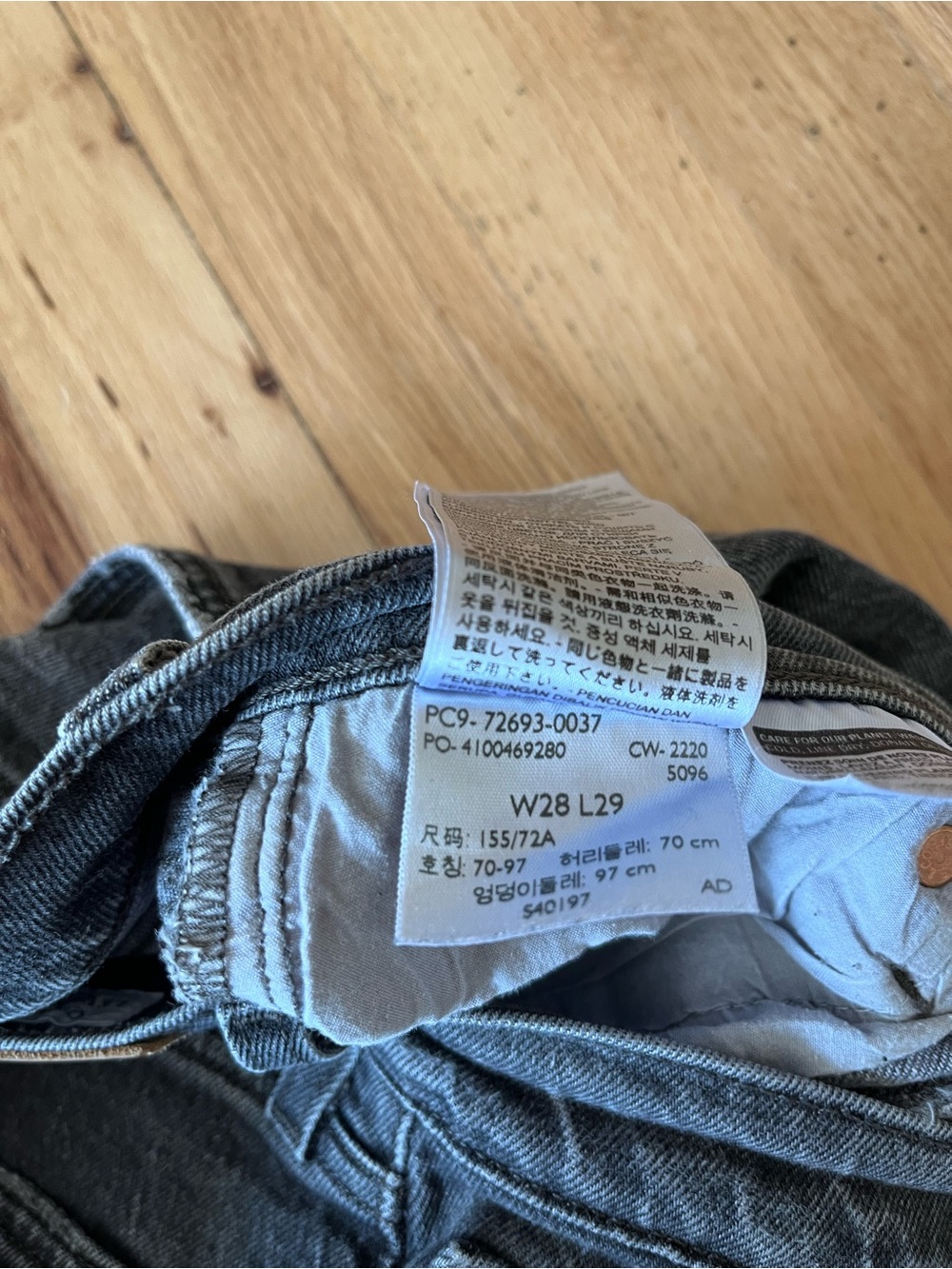 Levi’s Ribcage Straight Jean - Picture 5 of 7